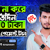 Online Earning করার সহজ উপায় 2023 How to Make money online | Online Jobs at home | অনলাইন ইনকাম