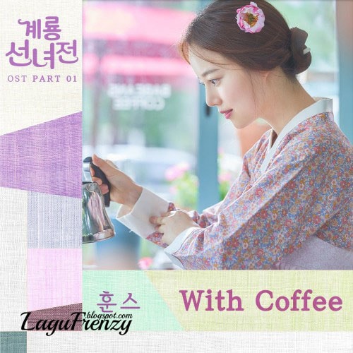 Download Lagu Hoons - With Coffee