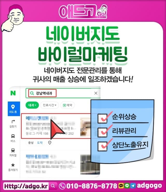 강원대리운전업체