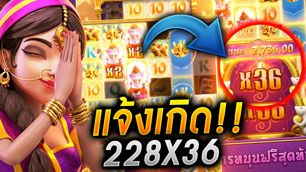 แจกเครดิตฟรี ไม่ต้องฝาก 2021