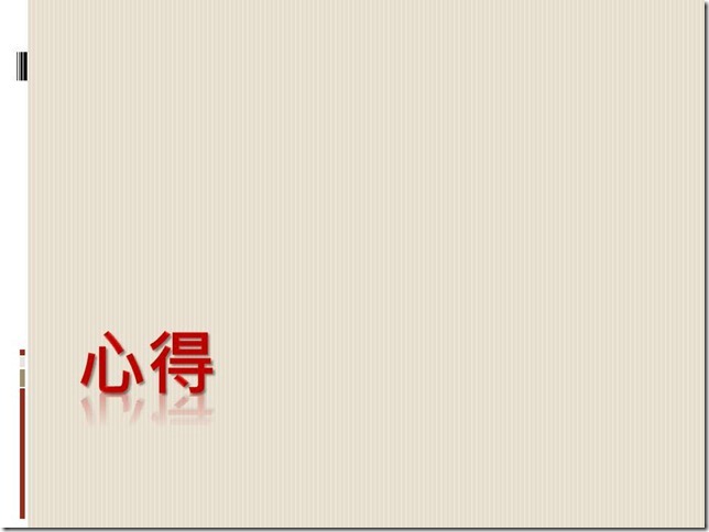 投影片21