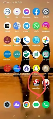 تحميل برنامج AndroDumpper النسخة المدفوعة