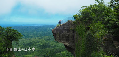 [千葉] 鋸山の日本寺（百尺観音･地獄のぞき･大仏）は階段だらけ！ 