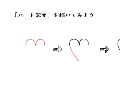 [最も共有された！ √] イラスト かわいい おしゃれ ハート 画像 325898