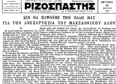 Σχετική εικόνα