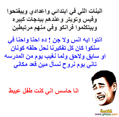 صور اساحبى