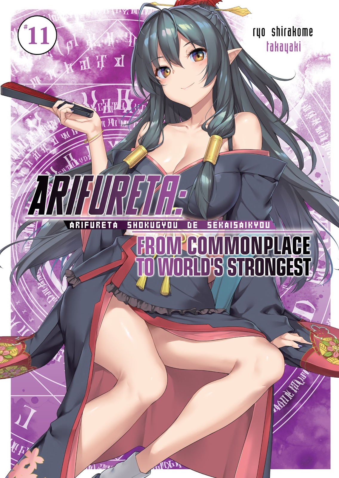 Download PDF Light Novel Arifureta: From Commonplace to World's Strongest Volume 11