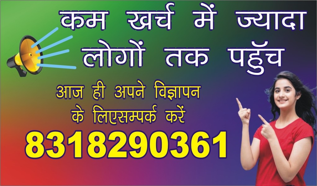 महाकुंभ नहीं जा पाए तो न हों निराश, यूपी सरकार कराएगी घर बैठे संगम स्नान
