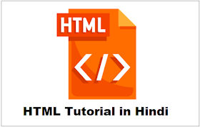 HTML Tutorial in Hindi