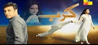 Karb Episode 2 on Hum TV in High Quality 11th May 2015 