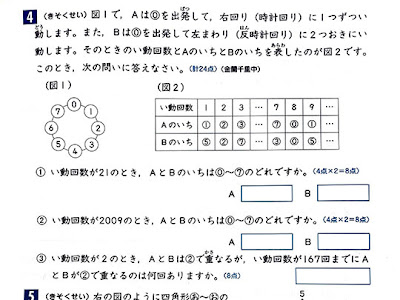 算数 問題 3 年生 288451-小学 3 年生 算数 問題