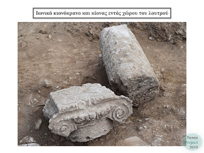 Αποτελέσματα της Συστηματικής Αρχαιολογικής Έρευνας «Αρχαίας Τενέας» στο Χιλιομόδι Κορινθίας, 2019