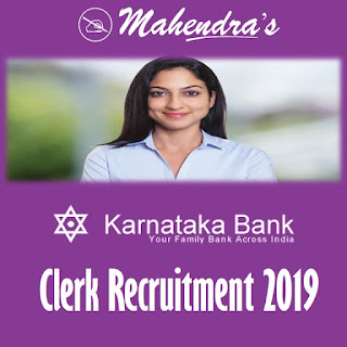 Karnataka Bank Clerk Recruitment 2019