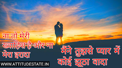 Sad Quotes In Hindi | ATTITUDESTATE
