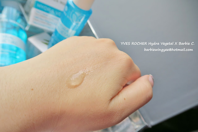 YVES ROCHER HYDRA VÉGÉTAL 天然 保濕 精華