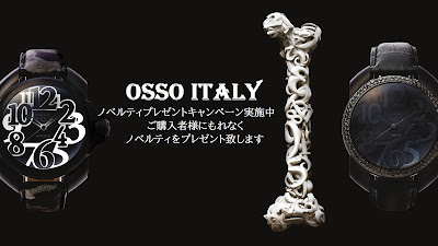 OSSO ITALY オッソ　オッソイタリー