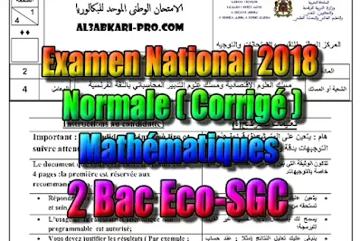 Mathématiques, 2 Bac Sciences Économiques, 2 Bac Sciences de Gestion Comptable, Suites numériques, Limites et continuité, Dérivation et étude des fonctions, Fonctions logarithmiques, Fonctions exponentielles, Fonctions primitives et calcul intégral, Dénombrement et probabilités, Examens Nationaux Mathématiques, 2 bac, Examen National, baccalauréat, bac maroc, BAC, 2 éme Bac, Exercices, Cours, devoirs, examen nationaux, exercice, 2ème Baccalauréat, prof de soutien scolaire a domicile, cours gratuit, cours gratuit en ligne, cours particuliers, cours à domicile, soutien scolaire à domicile, les cours particuliers, cours de soutien, les cours de soutien, cours online, cour online