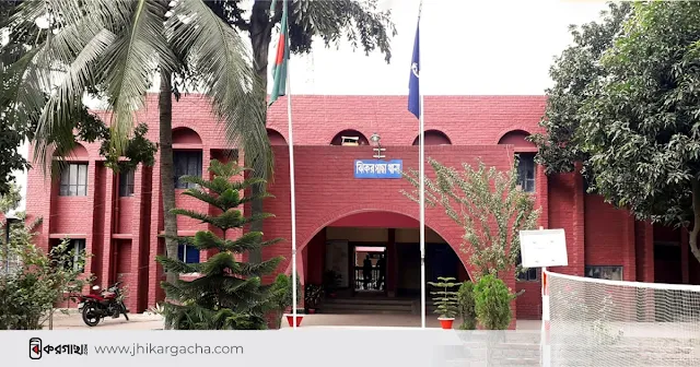 ঝিকরগাছা থানা, যশোর – Jhikargacha Police Station