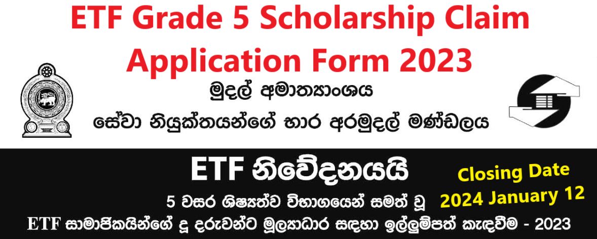 ETF Claim Application To Children of The ETF Members Who Have Passed The Year 05 Scholarship Examination 2023