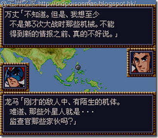SRW4_CH.011
