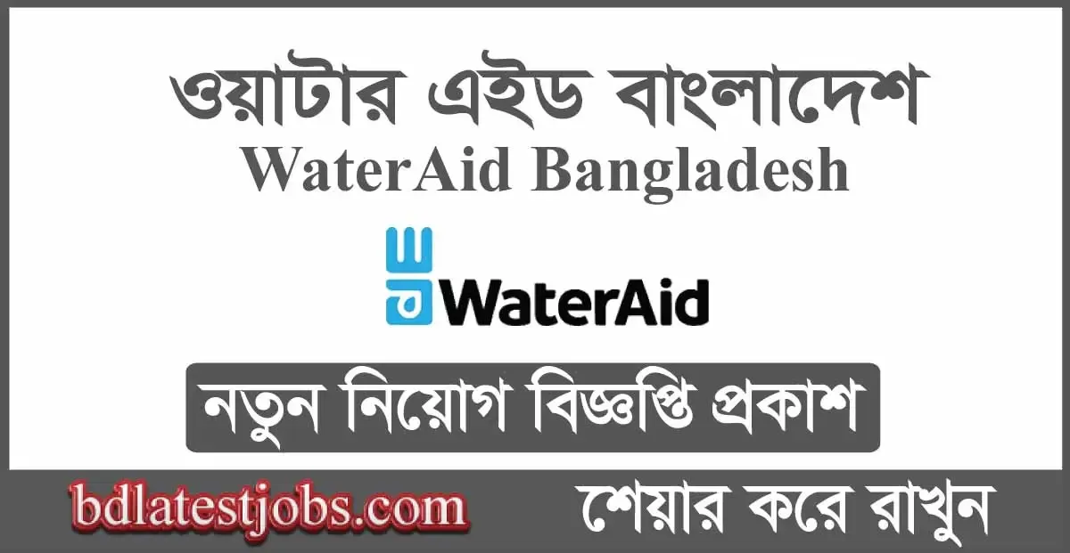 WaterAid Bangladesh job circular 2024