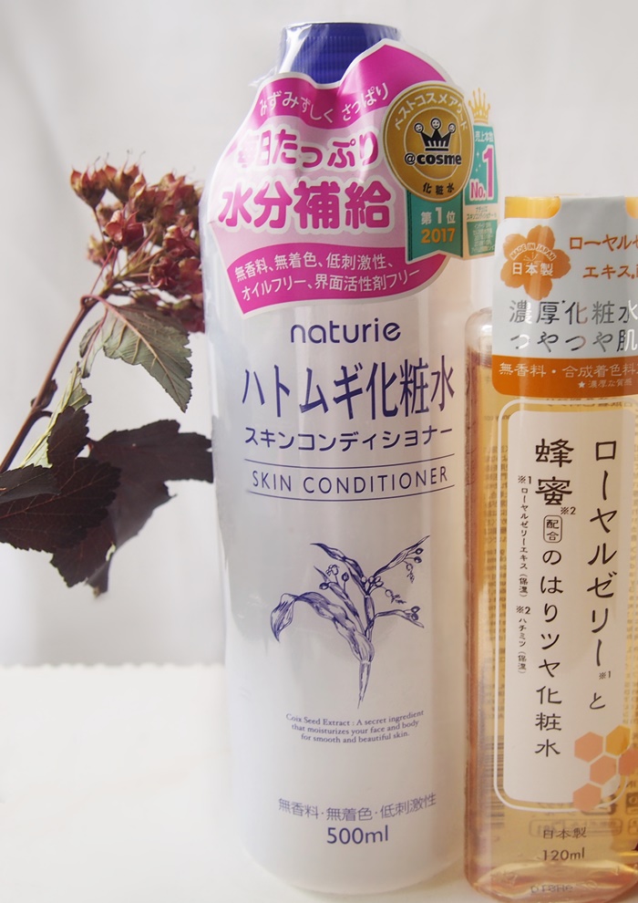 Naturie Hatomugi Skin Conditioner