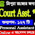 High Court New Vacancy for 127 Posts | Personal Assistant | Jobs Tripura