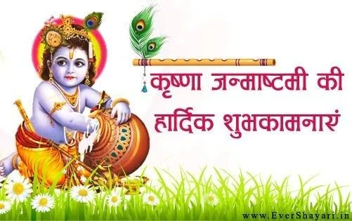 krishna-Janmashtami-images