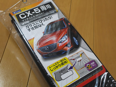 無料ダウンロード 車 フロントガラス カバー 942470-車 フロントガラス カバー 日よけ