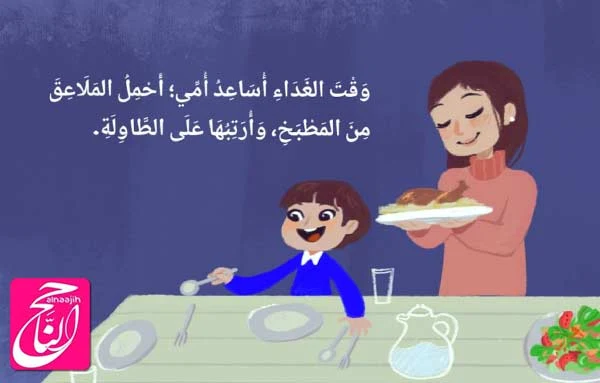 قصة مصوره للاطفال