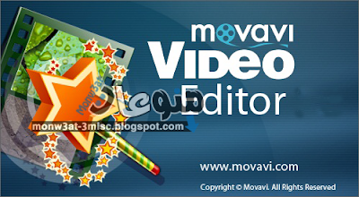 برنامج موفافي فيديو اديتور 2017 Movavi Video Editor