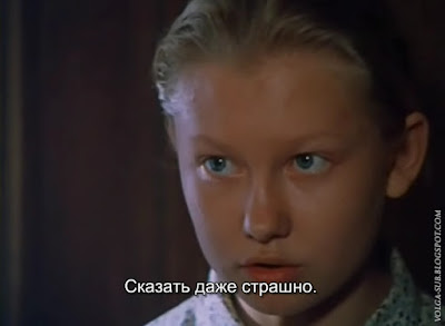 «Любаша» (с субтитрами-Volga), кадр из фильма-3.