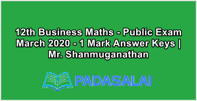 12th Business Maths - Public Exam March 2020 - 1 Mark Answer Keys | Mr. Shanmuganathan