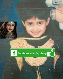 sajjal Ali in her childhood