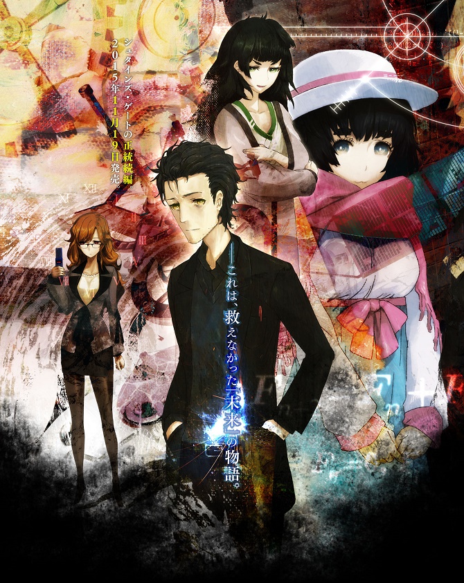 Steins;Gate 0 imagen promocional