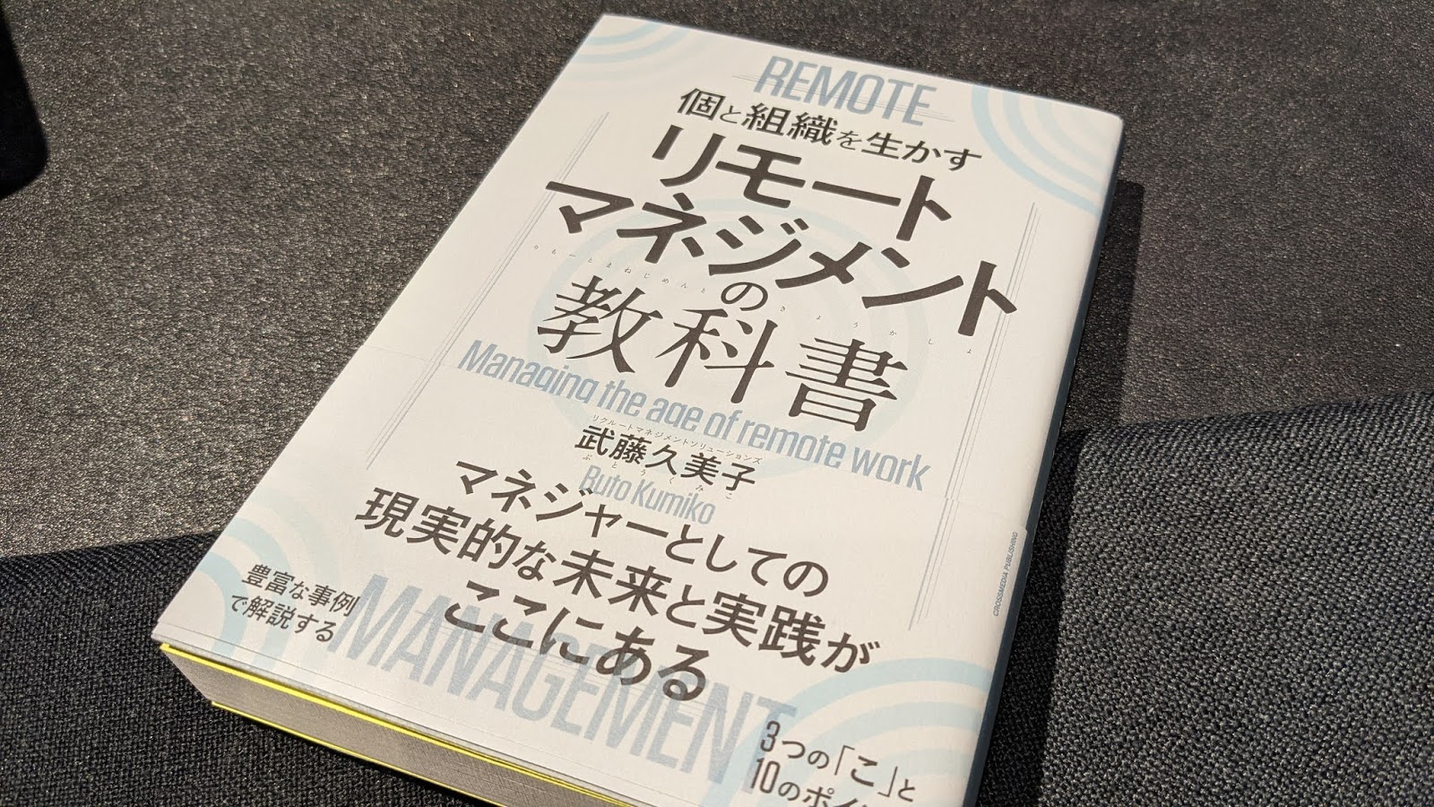 イメージ