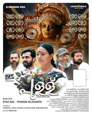 pullu movie, pullu malayalam movie, mallurelease