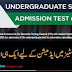 Admission Tests At BS Level Announced By HEC