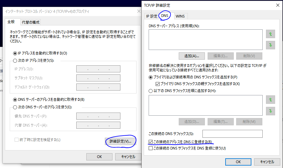 何かをやりたい何かになりたい Windows10で イーサネット には有効なip 構成がありませんと表示される