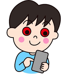 スマホ依存の子供