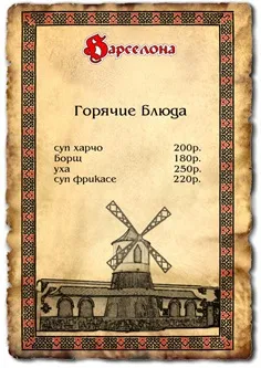 2menu