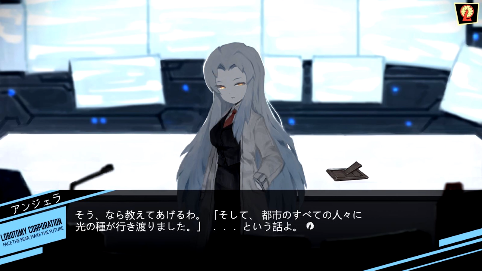 ストーカー被害記録 16年 Lobotomy Corporation は かなり本丸に近いストーカー作品 ストーカー被害記録 16年 Lobotomy Corporation は かなり本丸に近いストーカー作品