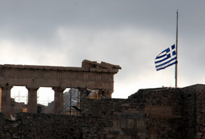 Η Ελλάδα σε ξένα χέρια - Όλη η περιουσία του δημοσίου, πλην Ακρόπολης, σε Ευρωπαϊκή εταιρεία!