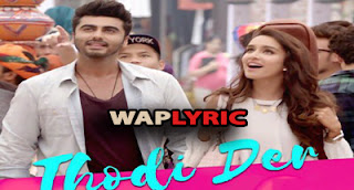 Thori Der Songs Lyrics