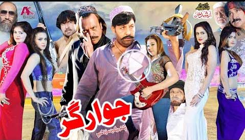 JAWARGAR Pashto HD Film 2020 Shahid Khan Jahangir Khan Warda Khan Sobia Khan