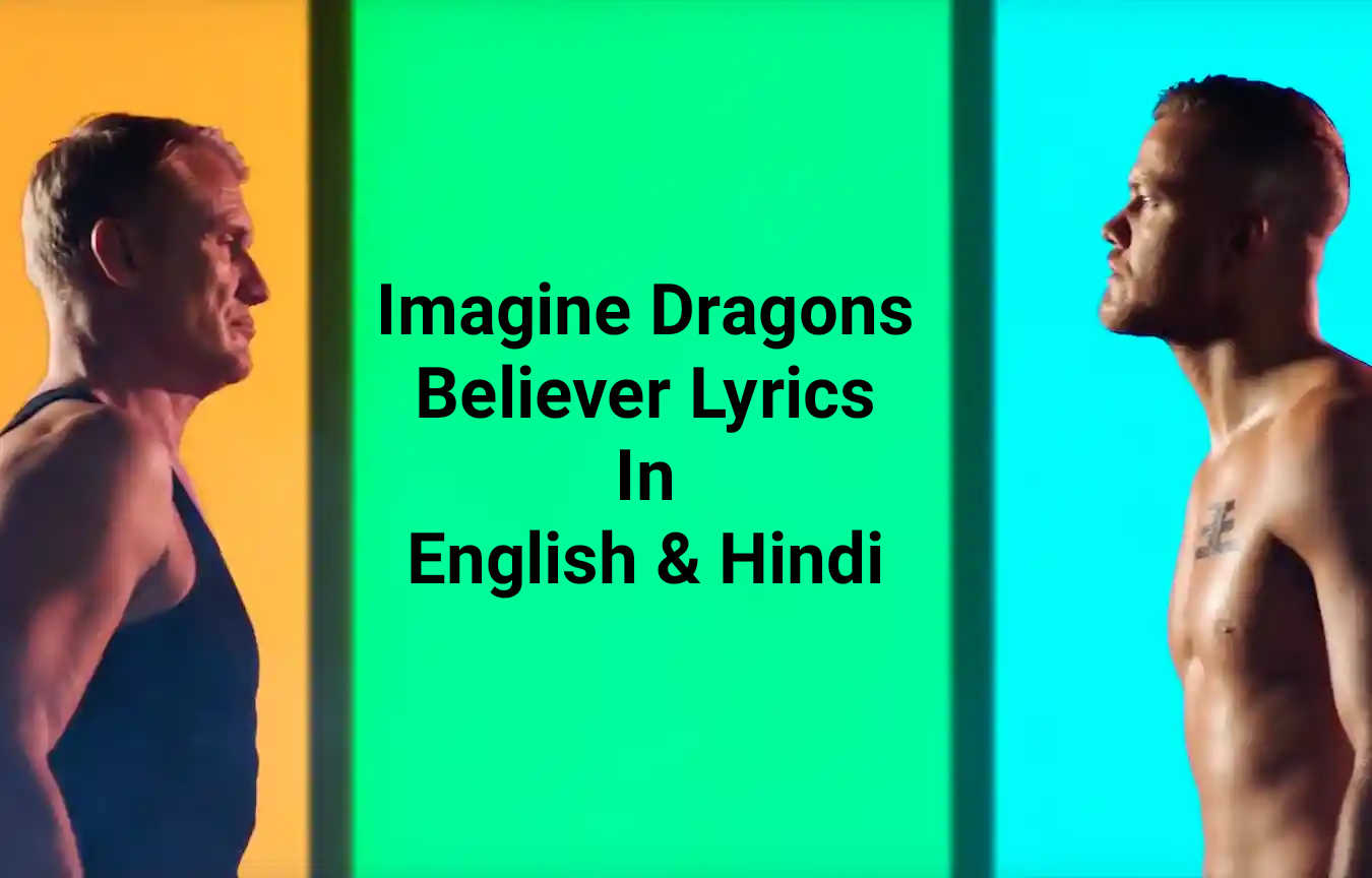 Imagine Dragons Believer Lyrics In English Hindi Language Ilyricshunter Blogspot Com Imagine Dragons Lyrics