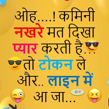 Crazy Status in Hindi Funny Majedar Attitude Status In Hindi हम सिंगल लोग है साब हम डेट पर नहीं भंडारे में जाते हैं रजनीगंधा भी Flipkart से मंगवाते है