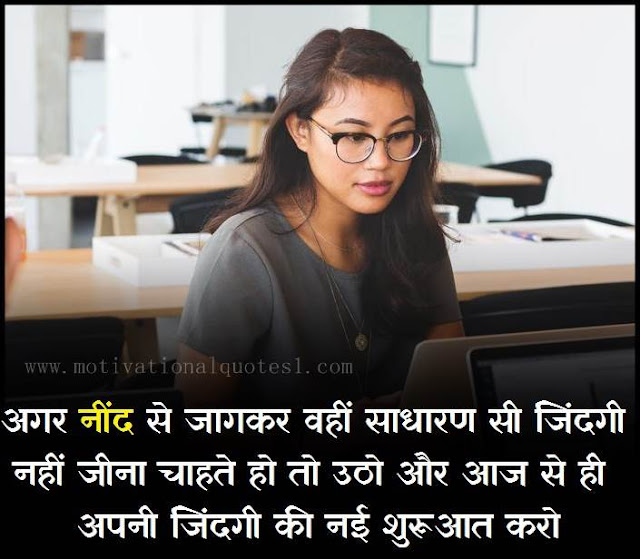 success status in hindi,