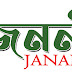 Janatar Janani (26 Jan-1 Feb,2024)