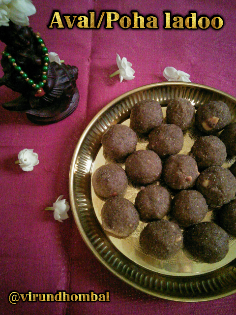 Hello and wish you all a Happy Krishna Jeyanthi. For this Krishna Jeyanthi try this quick and easy Aval ladoo with cane sugar. I wanted this recipe to be healthy and easy, so I have added cane sugar. If you do not have cane sugar you can add powdered sugar. This ladoo take only 15 minutes to put together and you don't need to check for sugar syrup consistency or any difficult works.